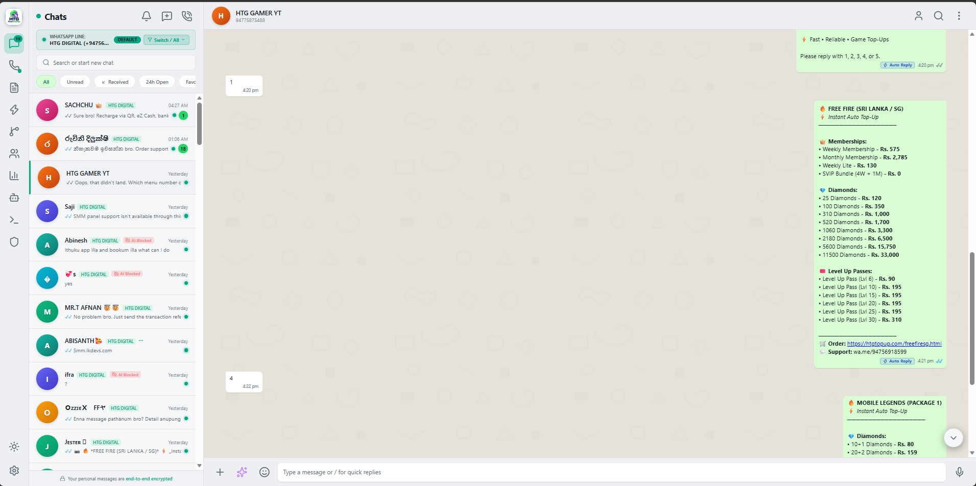 HTGWA CLOUD screenshot 8
